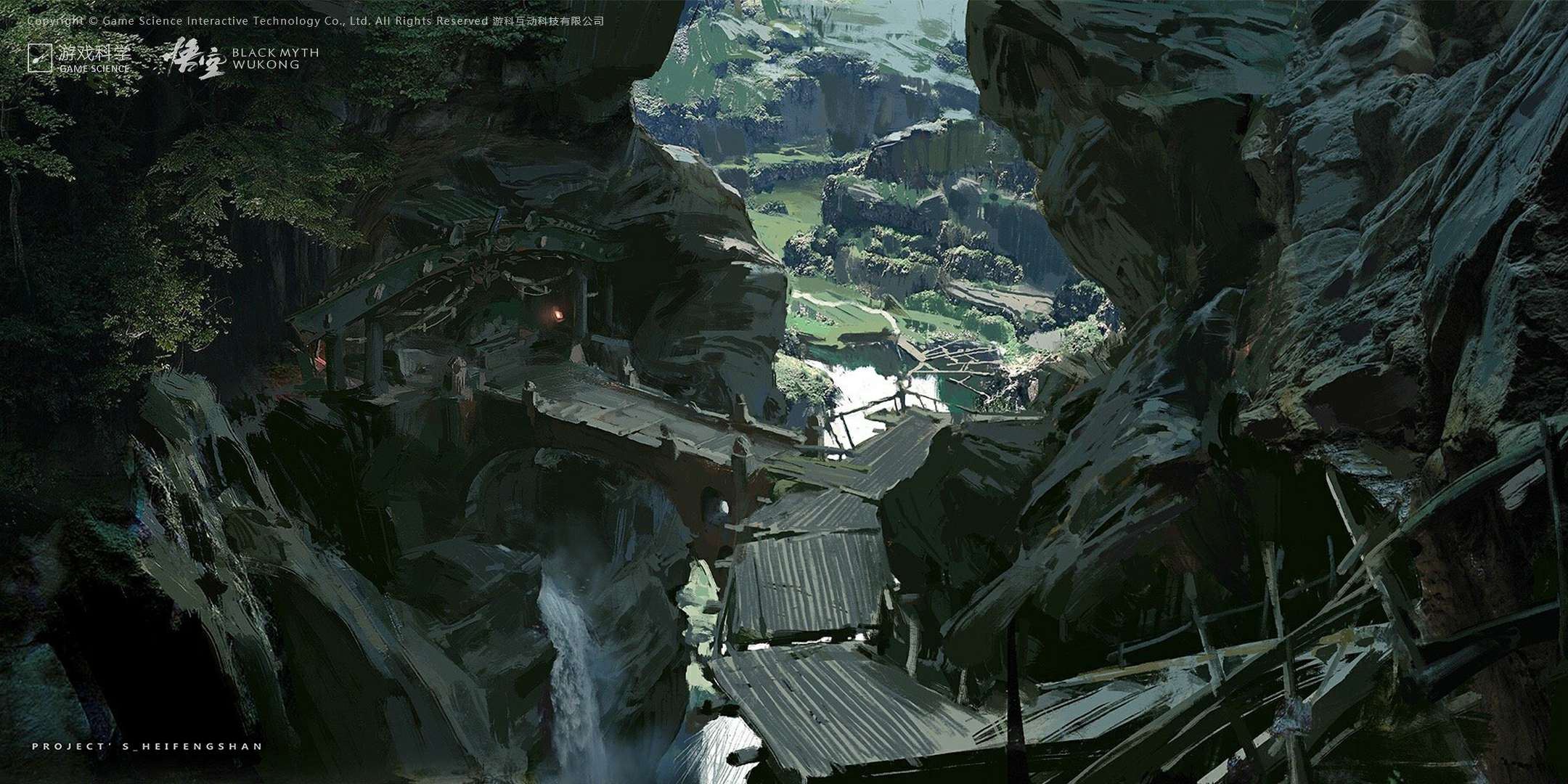 黑神话 悟空