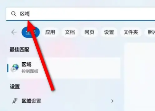 霍格沃茨之遗闪退指南