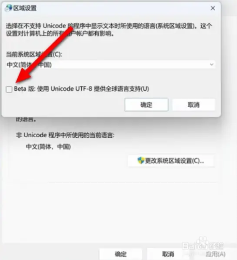 霍格沃茨之遗闪退