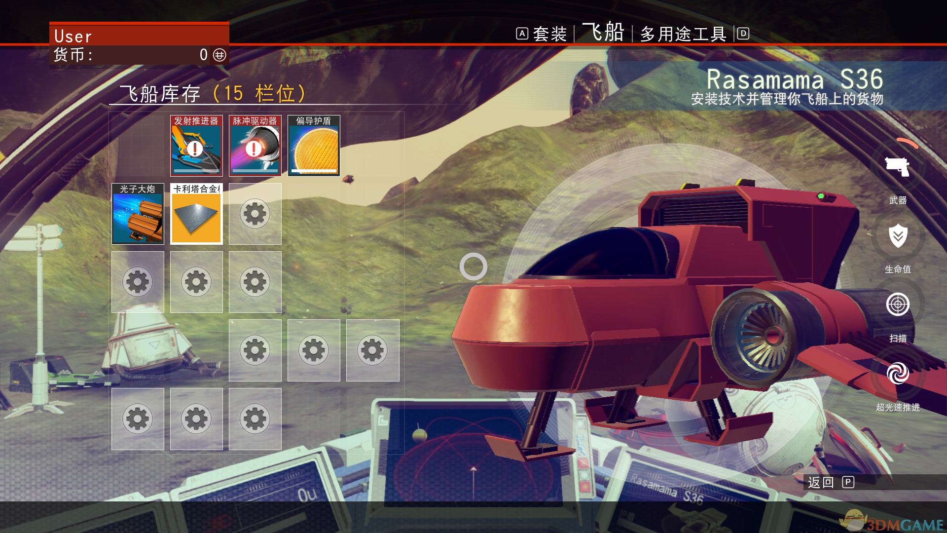 免费下载《无人深空》No Man's Sky｜探索宇宙、冒险与挑战