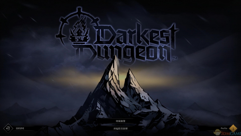 《暗黑地牢2》（Darkest Dungeon 2）免费下载：面对恐怖与挑战的冒险
