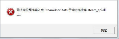 解决游戏无法安装问题