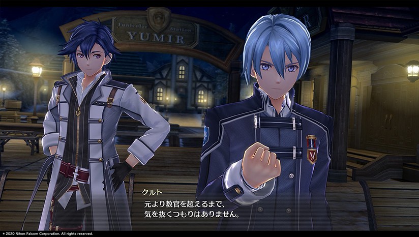 《英雄传说：创之轨迹》THE LEGEND OF HEROES: HAJIMARI NO KISEKI 下载解锁