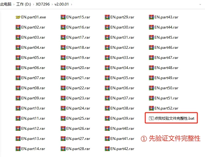 下载好游戏解压