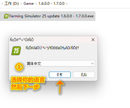 安装完成