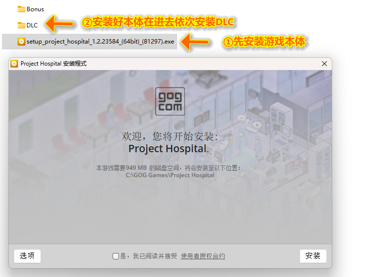 GOG游戏怎么安装？Steam版和GOG版怎么选？