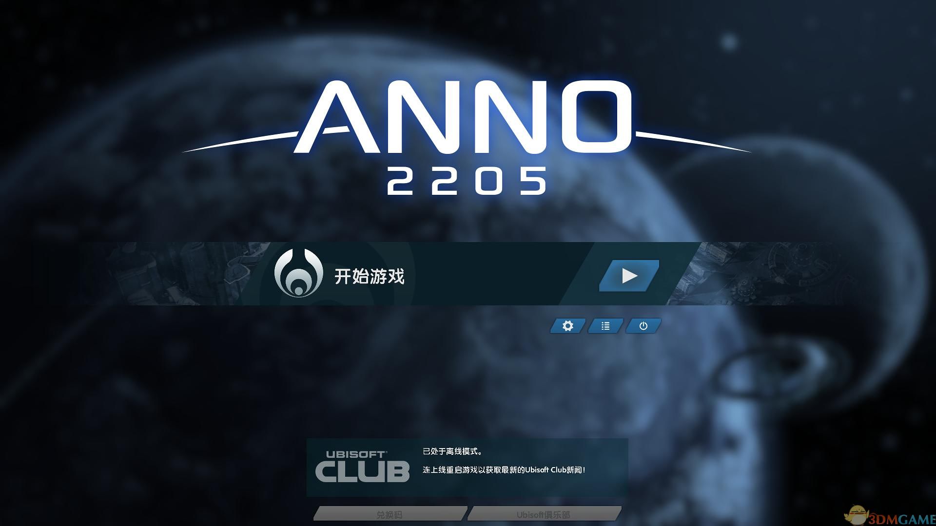 Anno 2205