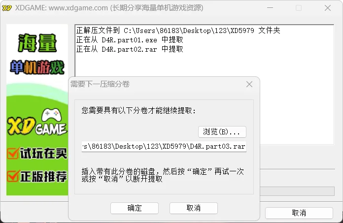 缺少分卷