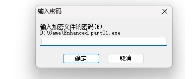 压缩包密码破解