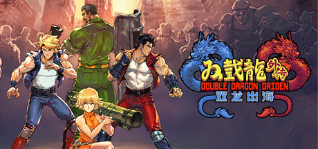 double dragon