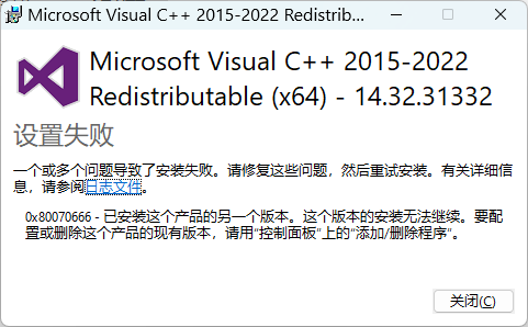 Microsoft Visual C