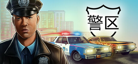 The Precinct